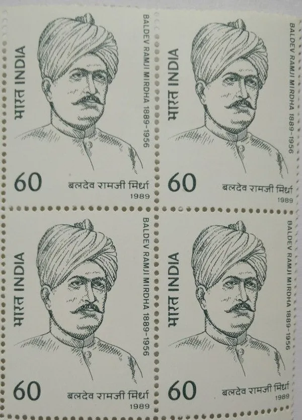 India_-_1989_-_Baldev_Ramji_Mirdha_Personality,_Social_Worker,_Kisan_Sabha,_Headgear_60_P_Block_of_4_stamp_-_MNH