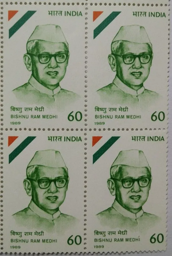 India_-_1989_-_Bishnu_Ram_Medhi_Personality,_Freedom_Fighter,_Politician,_Chief_Minister,_Governor,_Cap,_Headgear_60_P_Block_of_4_stamp_-_MNH