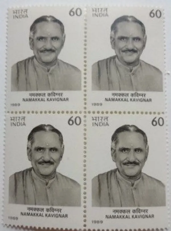 India_-_1989_-_Birth_Centenary_of_Namakkal_Kavignar_Block_of_4_stamp_-_MNH