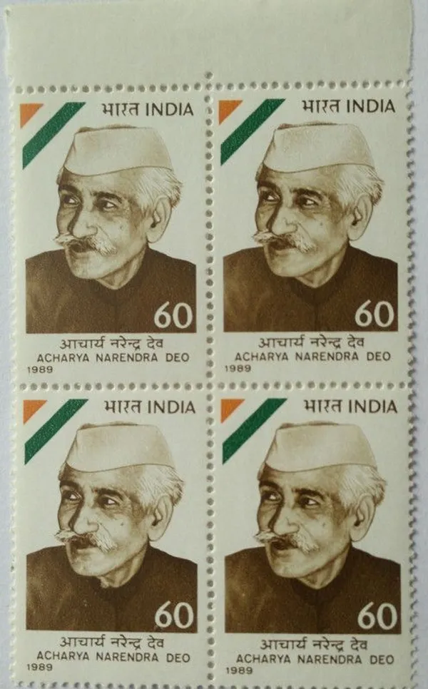 India_-_1989_-_Acharya_Narendra_Deo_Personality,_Freedom_Fighter,_Educationist,_Scholar,_Theorist_60_P._(Block_of_4_stamp)_-_MNH