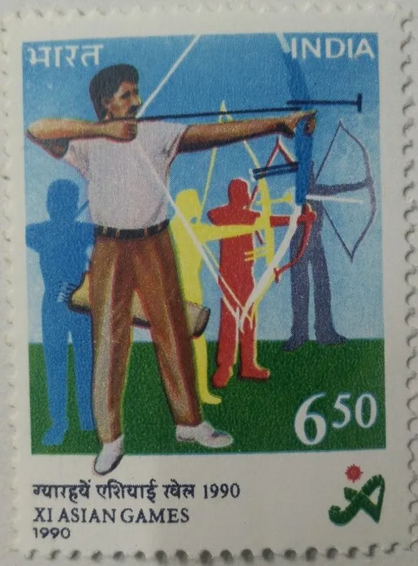 India_-_1990_-_XI_Asian_Games,_Beijing,_China_Asian_Games,_Sports,_Emblem,_Archery,_Arrow_-_MNH_Stamp