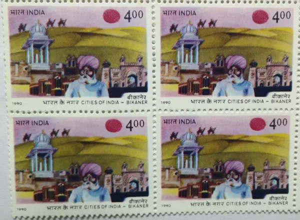 India_-_1990_-_Cities_of_India_-_Bikaner_City,_Palace,_Sand_Dunes,_Camel,_Man,_Headgear_(Block_of_4_stamp)_-_MNH_(Face_value:per_stamp)