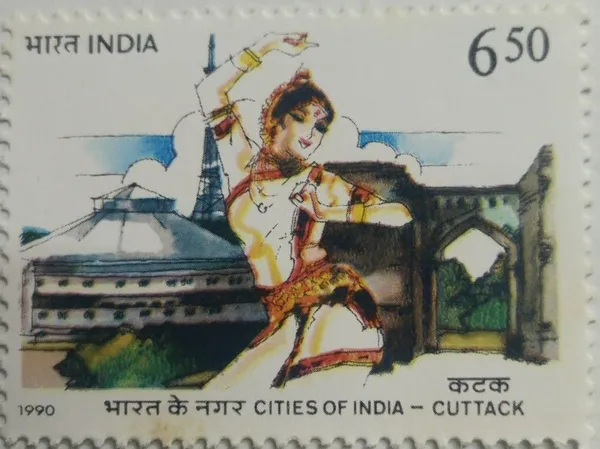 India_-_1990_-_Cities_of_India_-_Cuttack_City,_Barabati_Fort,_Orissi_Dancer_-_MNH_Stamp