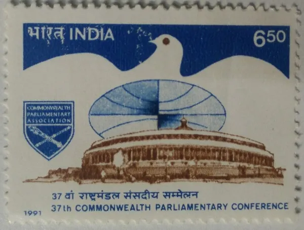 India_-_1991_-_37th_Commonwealth_Parliamentary_Association_Conference_Parliament,_Emblem,_Dove,_Globe_-_MNH_Stamp_-_Pack_of_2