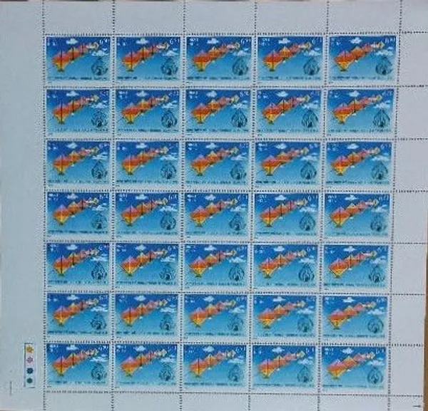 India_Tourism_Year_1991_Tourism,_Kites,_Emblem_-_MNH_(Stamp_Full_Sheets_-35_Stamps)