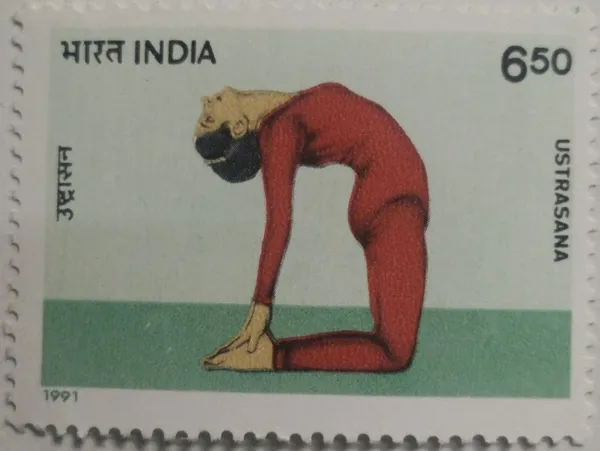 India_-_1991_-_Yogasana,_Posture,_Ustrasana,_Ushtrasana,_Camel_Pose_-_MNH_Stamp_-_Pack_of_2