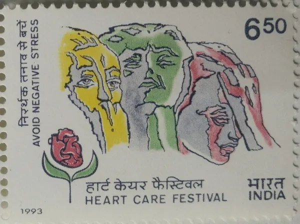 India_-_1993_-_Heart_Care_Festival_Avoid_Negative_Stress_for_Heart_Care_-_MNH_Stamp_-_Pack_of_2