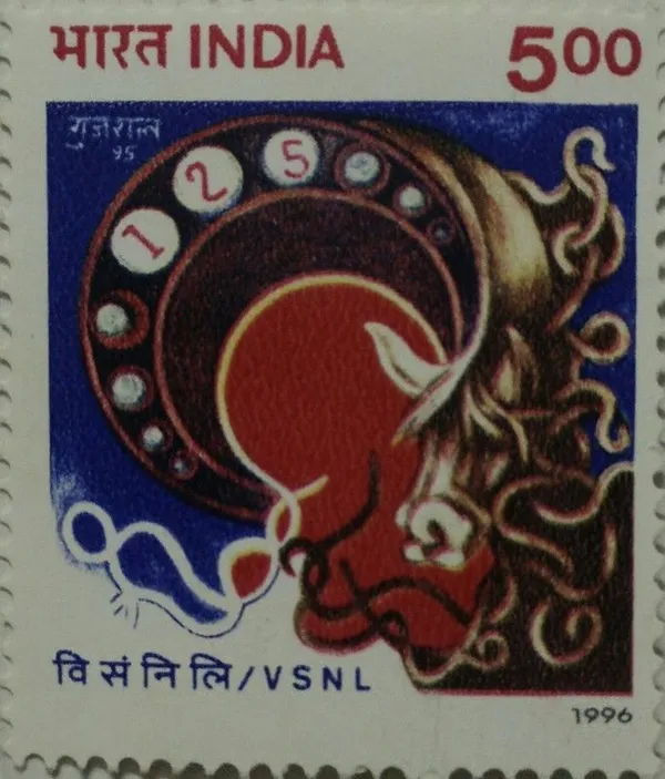 India_-_1996_-_125th_Anniversary_of_Videsh_Sanchar_Nigam_Limited_(VSNL)_MNH_Stamp