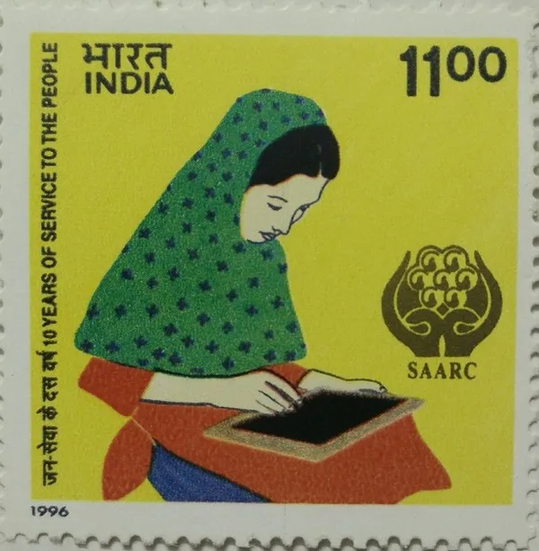 India_-_1996_-_Saarc_Event_-_10th_Anniversary_Rs._11_-_MNH_Stamp