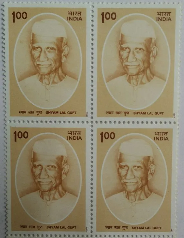 India_-_1997_-_Shyam_Lal_Gupta_Parshad_Personality,_Lyricist_(Block_Of_4_Stamp)_-_MNH