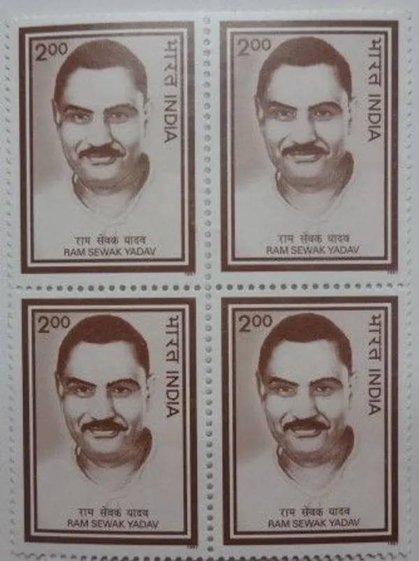 India_-_1997_-_Ram_Sewak_Yadav_Personality,_(Block_Of_4_Stamp)_-_MNH