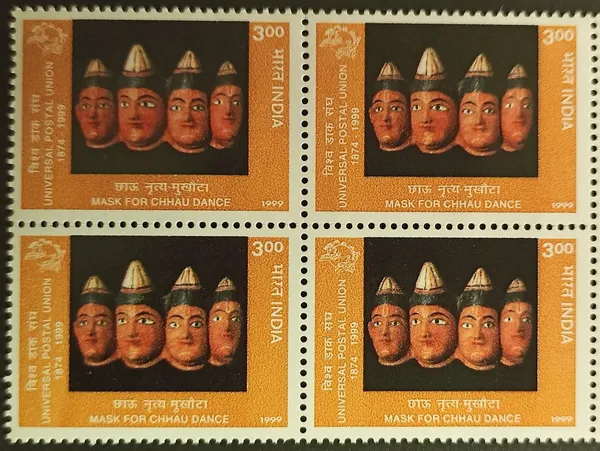India_-_1999_-_125th_Anniversary_of_Universal_Postal_Union_Traditional_Rural_Arts_Crafts,_Four-Headed_Mask_for_Chhau_(Block_of_4_Stamps)_-_MNH