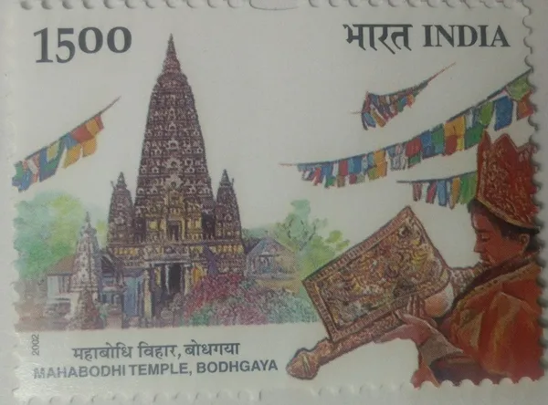 India_-_2002_-_Buddha_Mahotsav,_Festival,_Mahabodhi_Temple,_Bodhgaya_MNH_Stamp