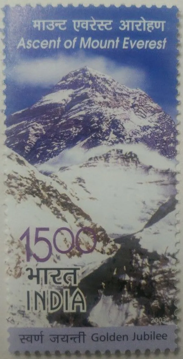 India_-_2003_-_Ascent_of_Mount_Everest,_Event,__-_MNH_Stamp_-_Pack_of_2