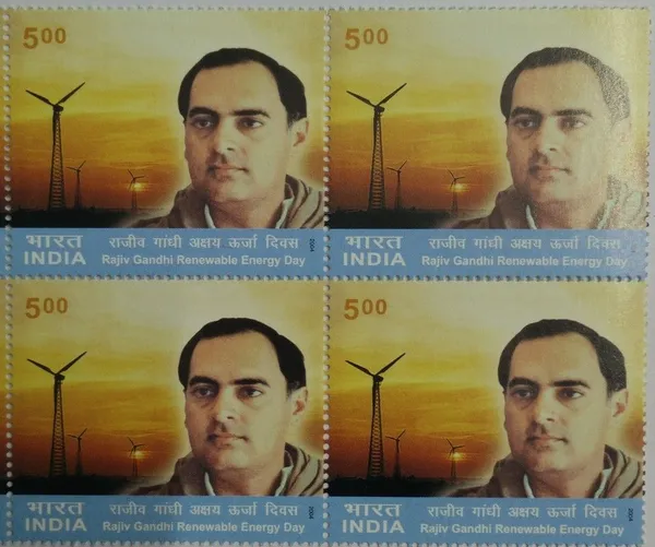 India_-_2004_-_Rajiv_Gandhi_Renewable_Energy_Day,_Personality,_Politician,_Prime_Minister,_(Block_Of_4_Stamp)_-_MNH
