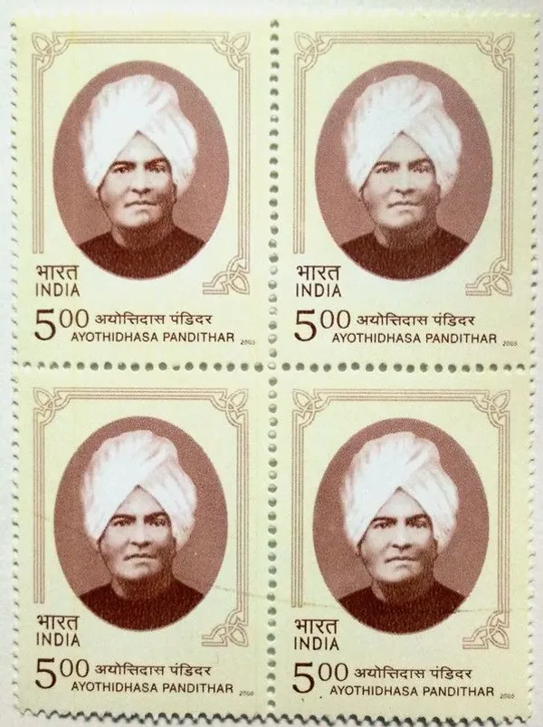 India_-_2005_-_Ayothidhasa_pandithar_Block_of_4_stamp_-_MNH_-_Pack_of_2