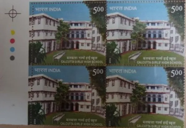 India_-_2006_-_Calcutta_Girls_High_School_Block_of_4_TL_Stamp_-_MNH