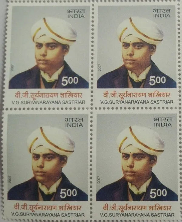India_-_2007_-_VG_Suryanarayana_Sastriar._Personality,_(Block_of_4_stamp)_-_MNH_-_Pack_of_2