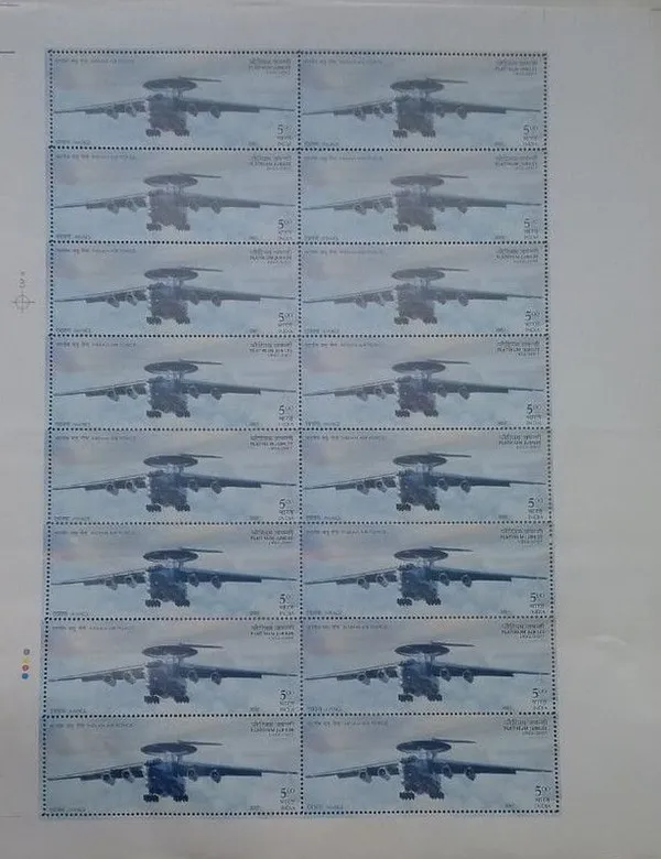 India_-_Indian_AIR_Force_Platinum_Jubilee_1932-2007_-_Flight_Refuller_IL-78_--_MNH_(Stamp_Full_Sheets_-16_Stamps)
