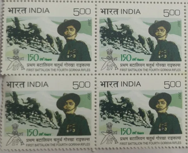 India_-_2007_-_Gorkha_Rifles_Defence,_(block_Of_4_Stamp)_-_MNH