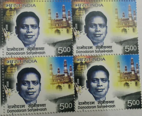 India_-_2008_-_Damodaran_Sanjeevaiah,_Personality,_Block_of_4_Stamp_-_MNH_-_Pack_of_2