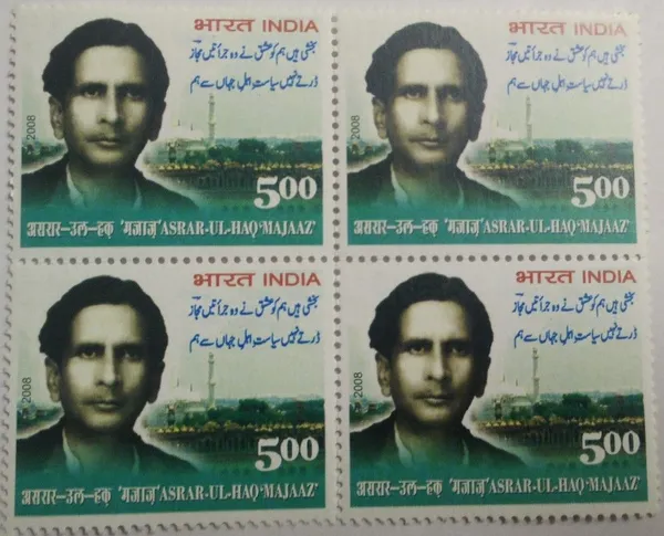 India_-_2008_-_ASRAR-UL-HAQ_MAJAAZ,_Personality,_(Block_of_4_stamp)_-_MNH_-_Pack_of_2