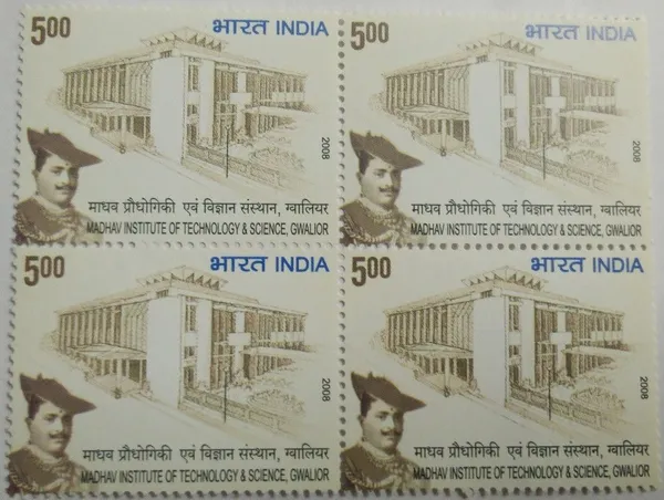 India_-_2008_-_Madhav_Institute_of_Technology_Science,_Gwalior,_(1957-2007)_Golden_Jubilee,_Institution,_(Block_of_4_stamp)_-_MNH_-_Pack_of_2