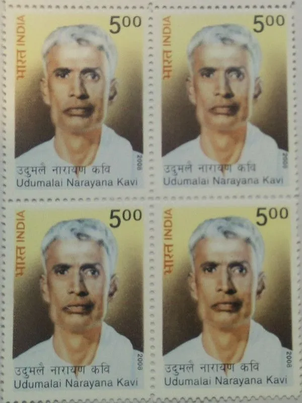 India_-_2008_-_Udumalai_Narayana_Kavi,_Personality,_(Block_of_4_stamp)_-_MNH_-_Pack_of_2