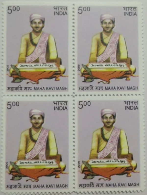 India_-_2009_-_Maha_Kavi_Magh,_Personality,_(Block_of_4_stamp)_-_MNH_-_Pack_of_2