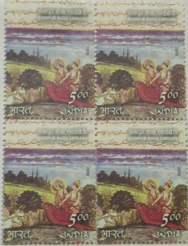 India_-_2009_-_Rampur_Raja_Library,_Uttar_Pradesh,_Ram_And_Laxman_With_Persian_Script_By_Sumer_Chand_(Block_Of_4_Stamp)_-_MNH_-_Pack_of_2