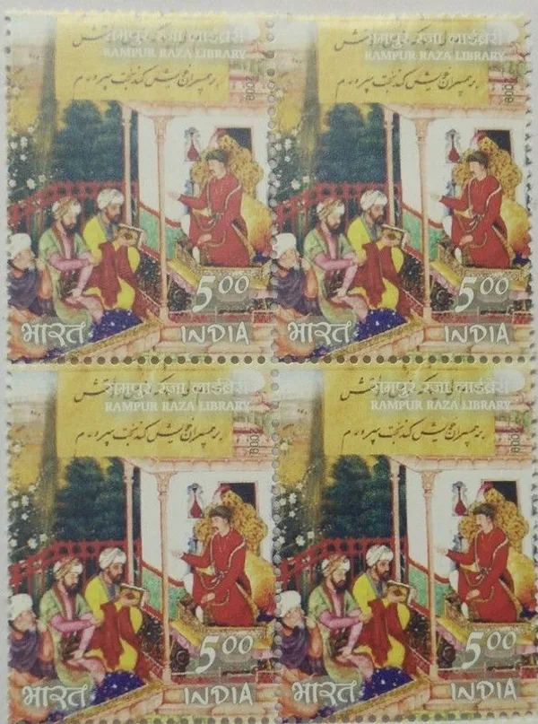 India_-_2009_-_Rampur_Raja_Library,_Uttar_Pradesh,_Illustration_From_Diwan_I_Hafiz_(Block_Of_4_Stamp)_-_MNH_-_Pack_of_2