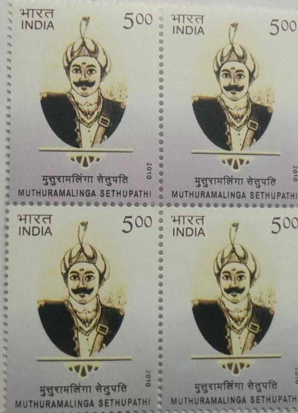 India_-_2010_-_Muthuramalingam_Sethupathi_Personality_(Block_Of_4_Stamp)_-_MNH_-_Pack_of_2