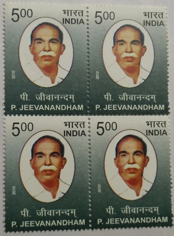 India_-_2010_-_P_Jeevanandham_Personality_(Block_Of_4_Stamp)_-_MNH_-_Pack_of_2