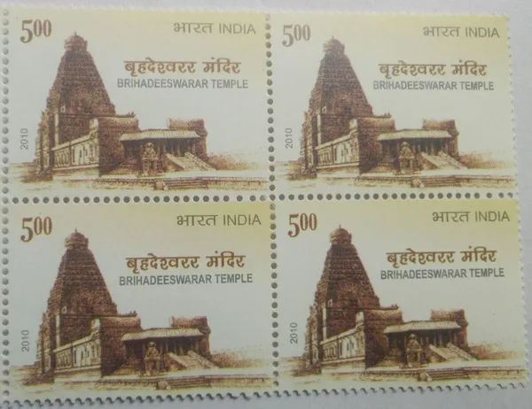 India_-_2010_-_brihadeshwara_Temple_Thematic_Block_of_4_stamp_-_MNH_-_Pack_of_2