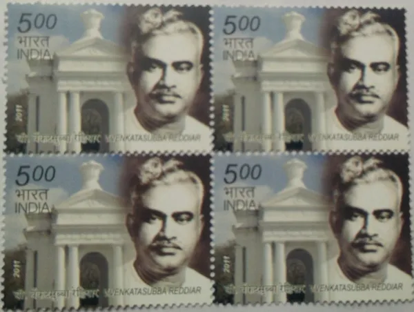 India_-_2011_-_V._Venkatasubbu_Reddiar_Personality_(Block_of_4_stamp)_-_MNH_-_Pack_of_2