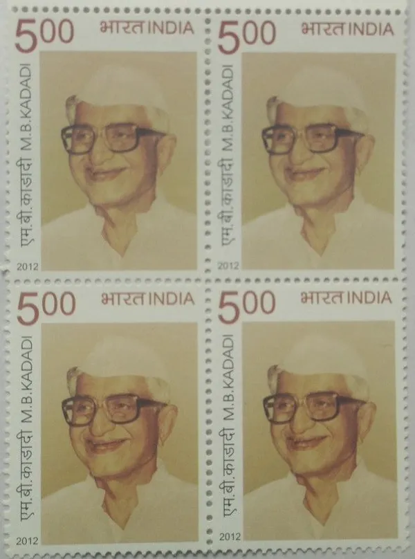 India_-_2012_-_Mb_Kadadi_Personality_(Block_Of_4_Stamp)_-_MNH_-_Pack_of_2