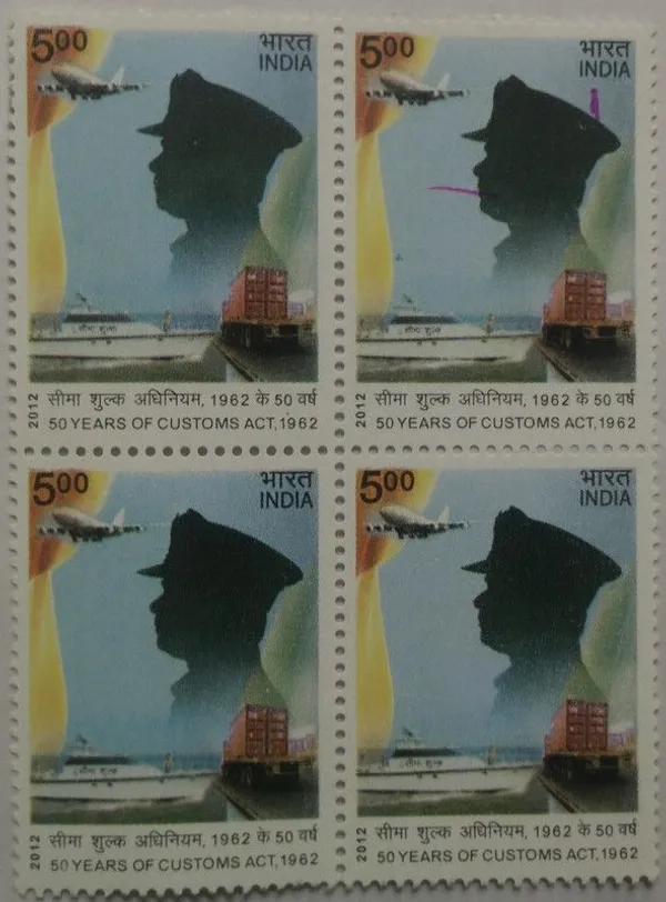 India_-_2012_-_50_Years_of_Customs_Act_1962_Event_(Block_of_4_Stamp)_-_MNH_-_Pack_of_2
