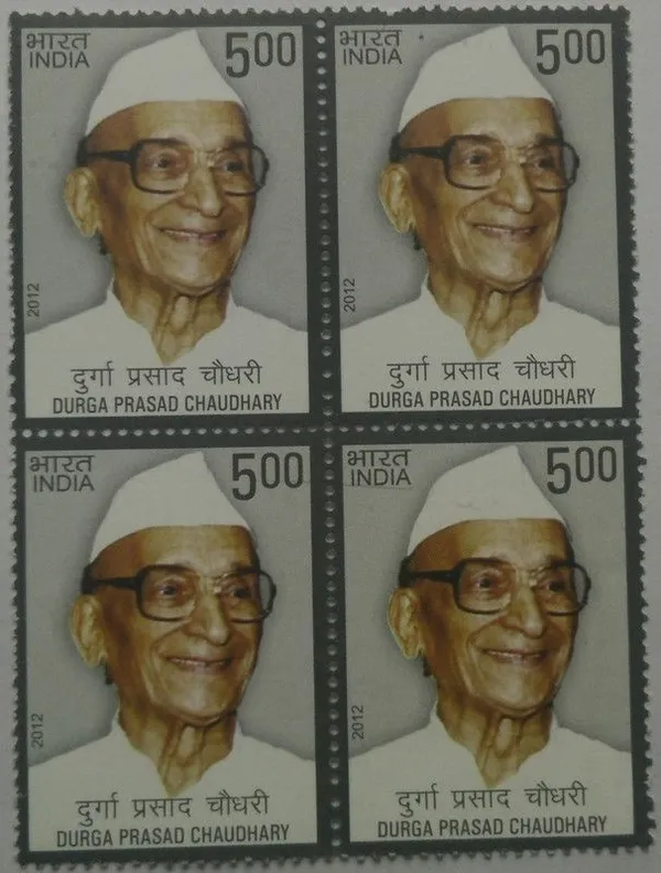 India_-_2012_-_Durga_Prasad_Chaudhary_Personality_(Block_of_4_Stamp)_-_MNH_-_Pack_of_2