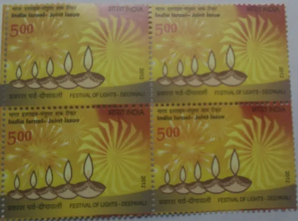 India_-_2012_-_Festival_of_Lights_India_Israel_Joint_Issue_Thematic_Festival_of_Lights_Deepawali_(Block_of_4_Stamp)_-_MNH_-_Pack_of_2