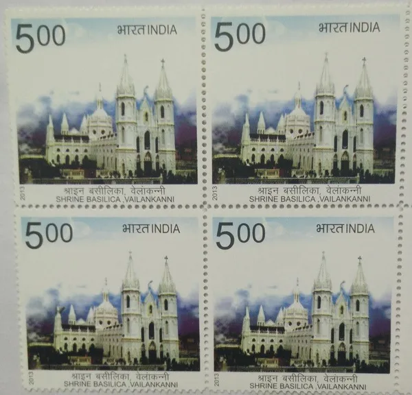 India_-_2013_-_Shrine_Basilica,_Velankanni_Church,_Christianity,_Shrine_(Block_Of_4_Stamp)_-_MNH_-_Pack_of_2