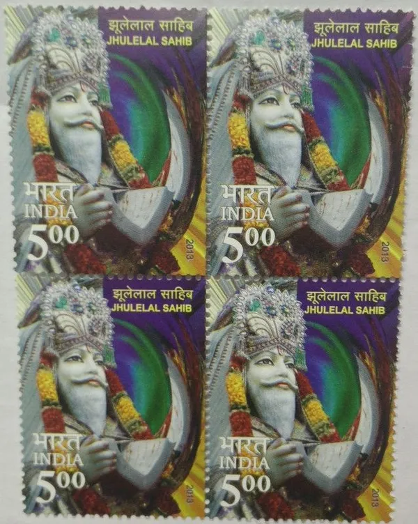 India_-_2013_-_Jhulelal_Sahib_Personality,_Religion,_Saint_(Block_of_4_stamp)_-_MNH_-_Pack_of_2
