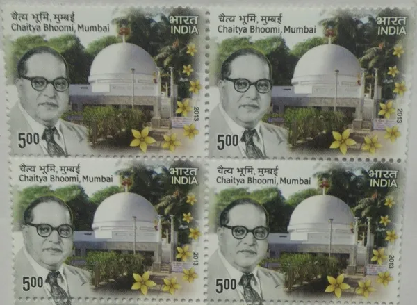 India_-_2013_-_Chaitya_Bhoomi_-B_R_Ambedkar_Memorial_Personality,_Pilgrimage,_Buddhism,_Constitution,_Jurist,_Politician,_Philosopher,_Anthropologist,_Historian,_Economist,_Bharat_Ratna_(Block_of_4_stamp)_-_MNH_-_Pack_of_2
