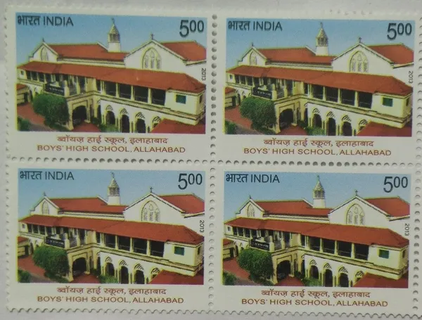 India_-_2013_-_Boys_High_School_College,_Allahabad_School,_Education,_Institution,_Building_Block_of_4_stamp_-_MNH_-_Pack_of_2