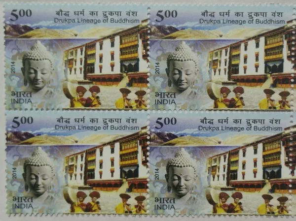 India_-_2014_-_Drukpa_Lineage_of_Buddhism,_Buddha,_Personality,_Sect,_Disciple,_Dharma_(Block_of_4_Stamp)_-_MNH_-_Pack_of_2