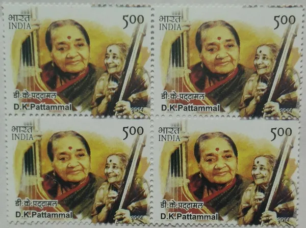 India_-_2014_-_Indian_Musicians_-_D._K._Pattammal_Personality,_Carnatic_Music,_Playback_Singer,_Padma_Bhushan,_Padma_Vibhushan,_Tanpura_(Block_of_4_stamp)_-_MNH_-_Pack_of_2