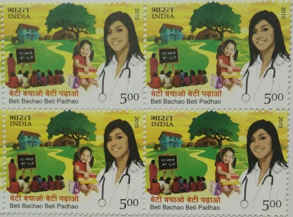 India_-_2015_-_Beti_Bachao_Beti_Padhao_Girl_Child,_Education,_School,_Black_Board,_Tree,_Teacher,_Doctor_Block_of_4_stamp_-_MNH_-_Pack_of_2