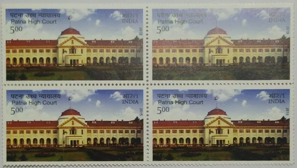 India_-_2015_-_Patna_High_Court,_Judiciary,_Building,_Flag_(Block_Of_4_Stamp)_-_MNH_-_Pack_of_2