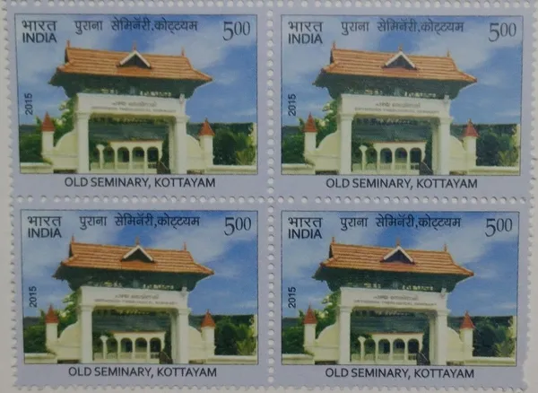 India_-_2015_-_Old_Seminary,_Kottayam_Seminary,_Church,_Education,_Christianity,_Priest,_Training_(Block_Of_4_Stamp)_-_MNH_-_Pack_of_2