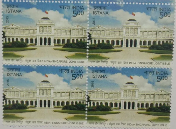 2015_-_India_Singapore_Joint_Issue,_Building,_Singapore_President_House,_Istana,_Flag_(Block_of_4_stamp)_-_MNH_-_Pack_of_2