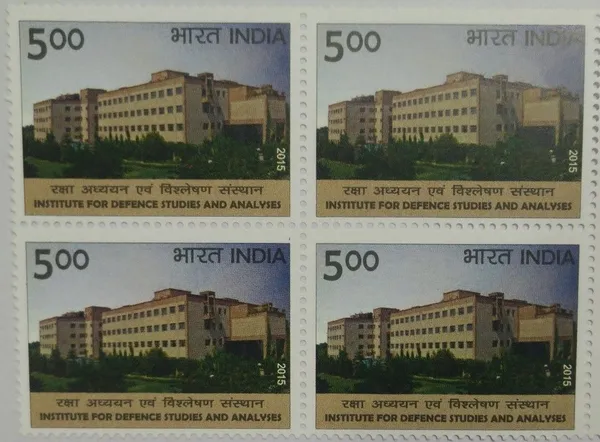 India_-_2015_-_Institute_for_Defence_Studies_and_Analyses_(IDSA)_Defence,_Research,_Study,_Building_(Block_of_4_stamp)_-_MNH_-_Pack_of_2